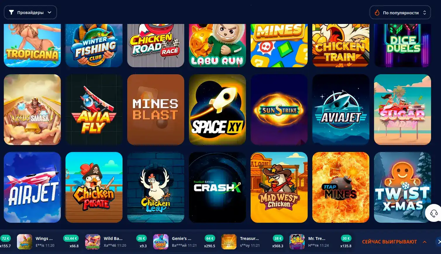 Игровые автоматы и live дилеры в Argo casino